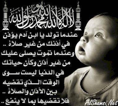 regarde