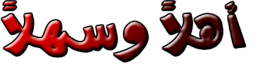 RE